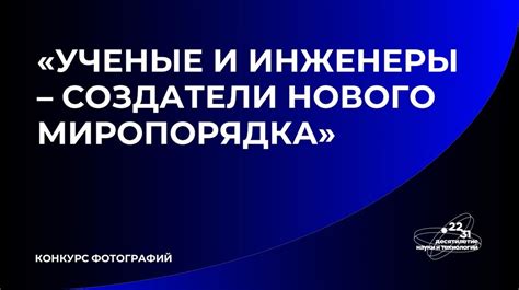 Прием ответов на конкурс