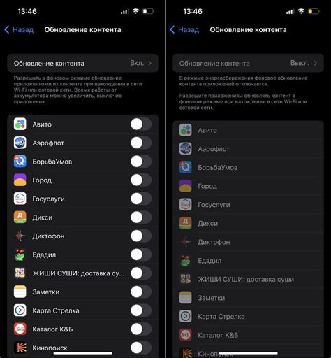 Приложения для дополнительного контента