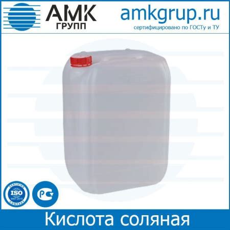 Применение соляной кислоты для очистки теплообменников