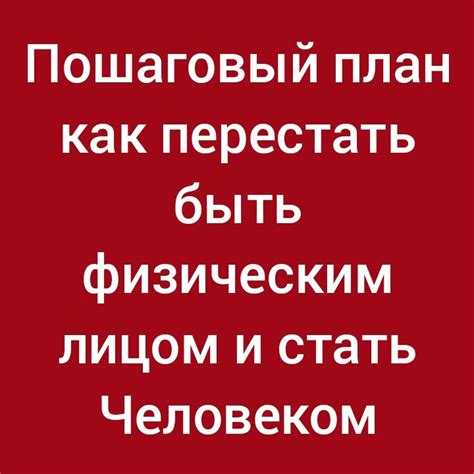 Примеры волеизъявления