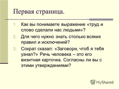 Примеры использования фразы "Не по средствам живете"