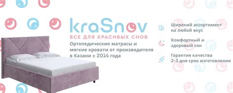 Примеры качественных матрасов для кровати Аскон