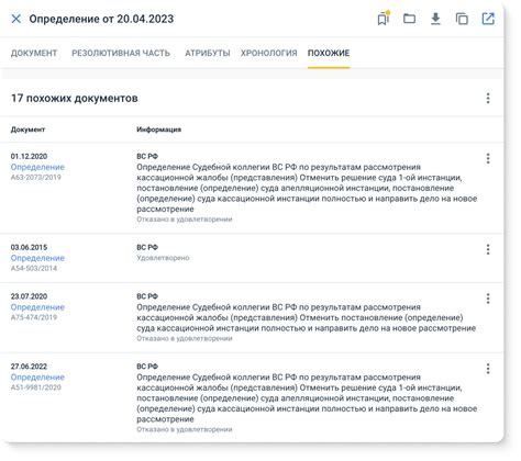 Примеры судебной практики в случаях обгона тракторов по сплошной линии