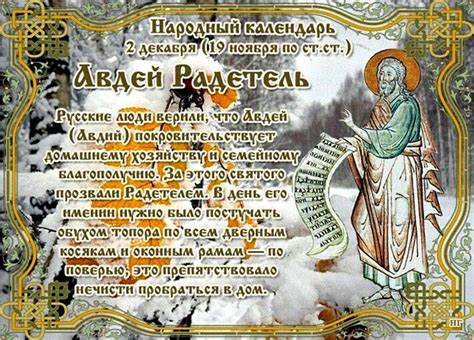 Примета согласно народной мудрости