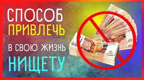 Приметы о плохой удаче