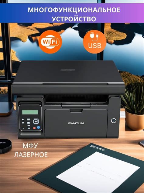 Принтер Pantum M6500: причины полосатой печати