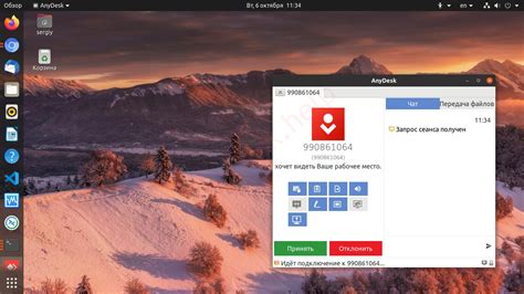 Причина #1: Несовместимость версий AnyDesk и ОС