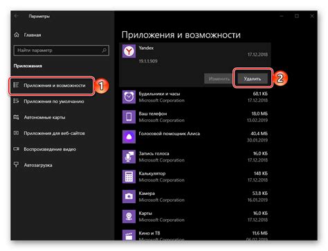 Причина низкого звука в Яндекс Браузере