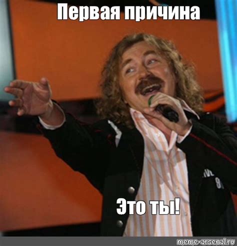 Причина первая: