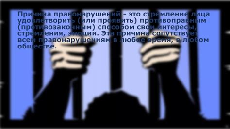 Причина №2: Стремление скрыть свои неуспехи