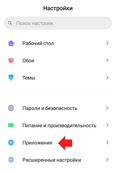 Причина №3: Неправильные настройки доступа