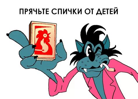 Причина №4: Юмор и шалость