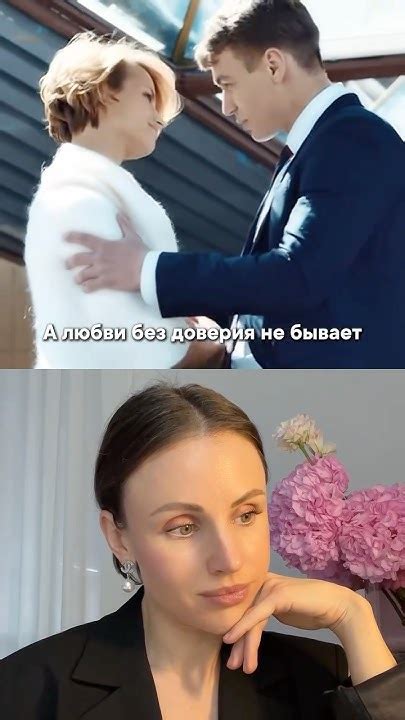 Причина №5: Отсутствие доверия взрослым