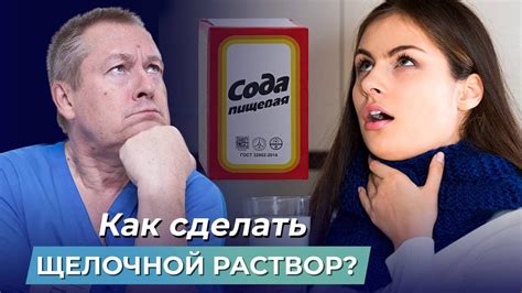Причина 1: Неправильно подготовленный раствор
