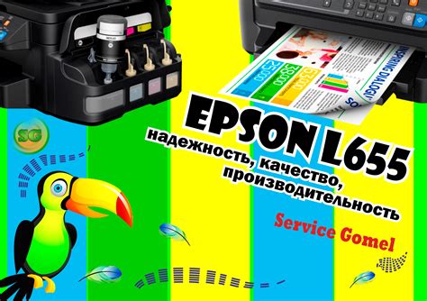 Причина 3: Технология прецизионности и цветопередачи Epson