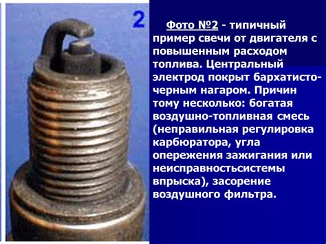 Причины, почему свечи зажигания становятся черными на УАЗ