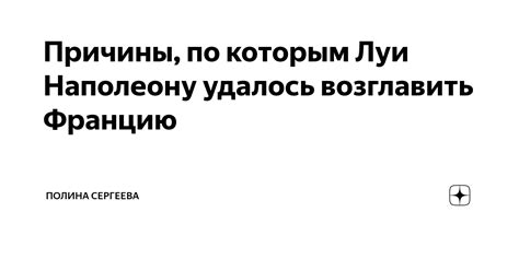 Причины, по которым бывший исключает встречи