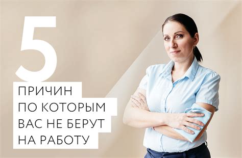 Причины, по которым крестики не держатся на человеке