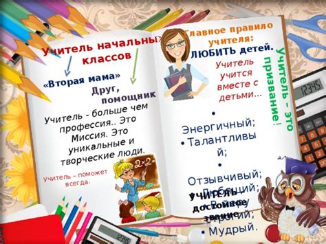 Причины, по которым я выбрала его