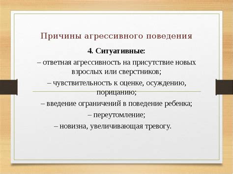 Причины агрессивного поведения голубей