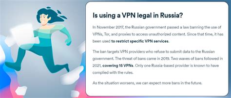 Причины блокировки работы с VPN