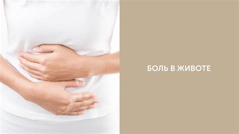 Причины бульканья в животе при надавливании