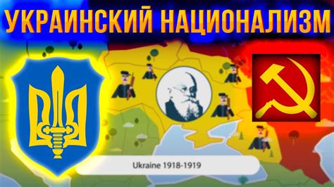 Причины возникновения национализма