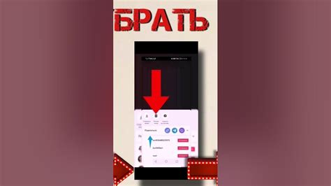 Причины выключения телефона при просмотре Тик Ток