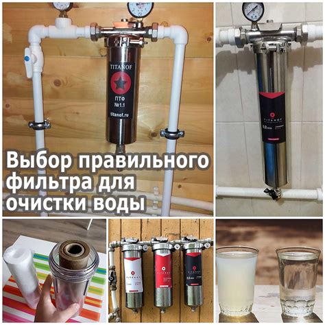 Причины гудения фильтра для очистки воды