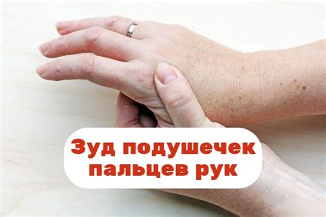 Причины желтения подушечек пальцев на руках: