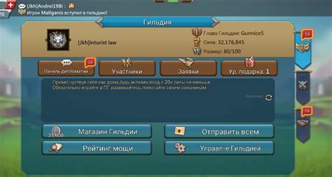 Причины использования светящейся амуниции в Lords Mobile