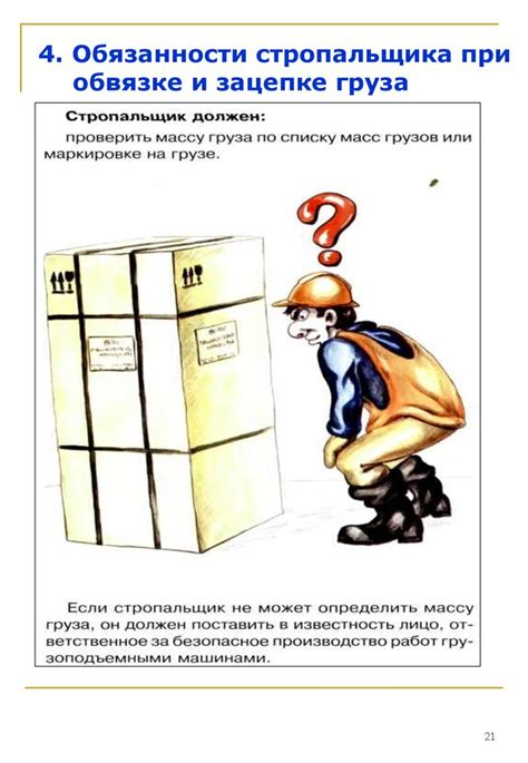 Причины использования термина "несчастные"