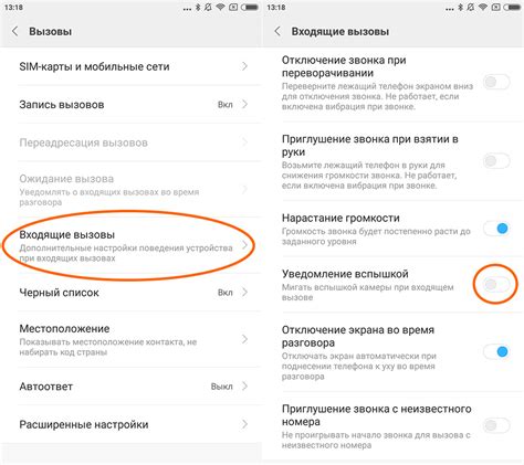 Причины исчезновения интернета при звонке на Xiaomi