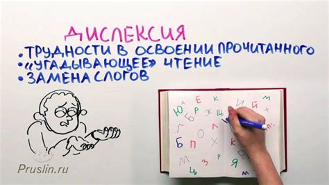 Причины и способы решения: