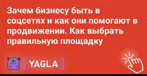 Причины лайкания в социальных сетях