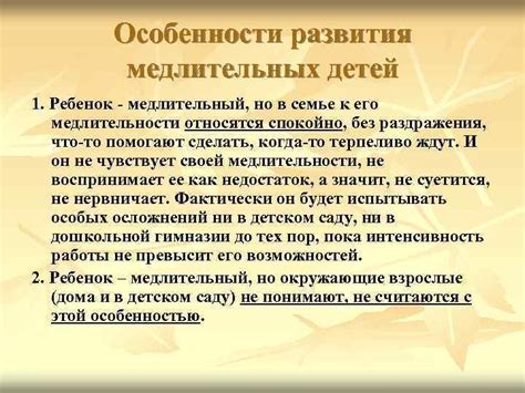 Причины медлительности игры