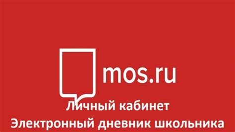 Причины невозможности подтверждения СНИЛС на mos.ru