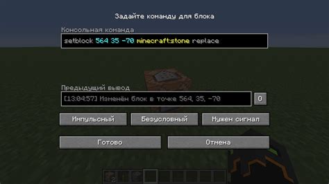 Причины невозможности установки командного блока в Minecraft