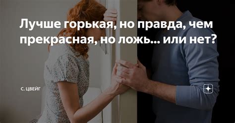 Причины неотказа мужу