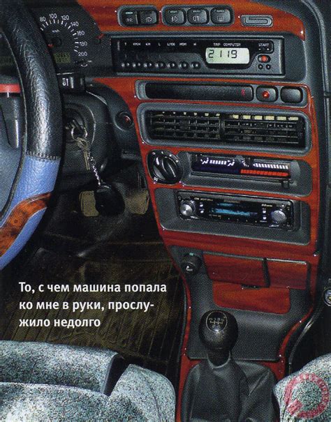 Причины неполадок магнитолы на ВАЗ 2115