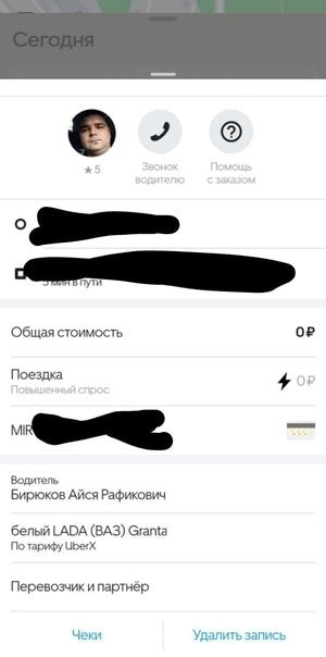 Причины неработающей камеры в ВКонтакте при звонке