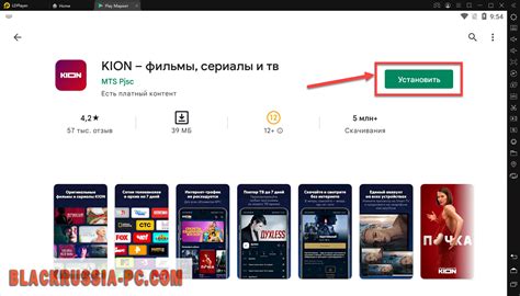 Причины неработоспособности Кион МТС на телевизоре