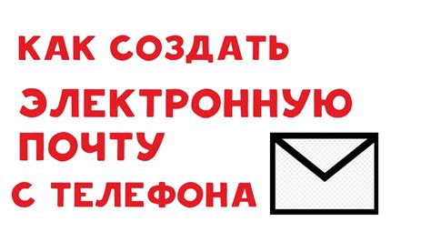Причины неработоспособности Яндекс почты на мобильном устройстве
