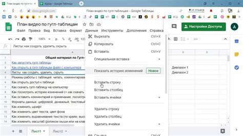 Причины неработоспособности ссылки на гугл таблицу