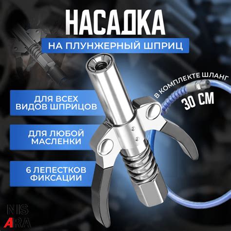 Причины неработоспособности шприца для смазки
