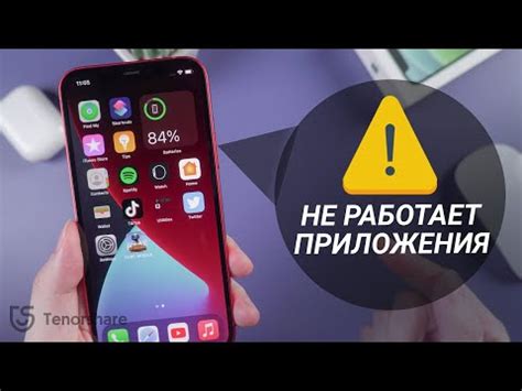 Причины неработоспособности Yota на iPhone