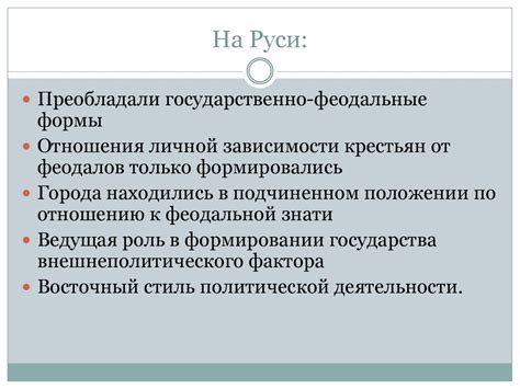 Причины образования липкости