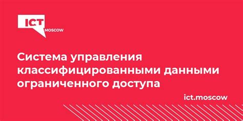 Причины ограниченного управления