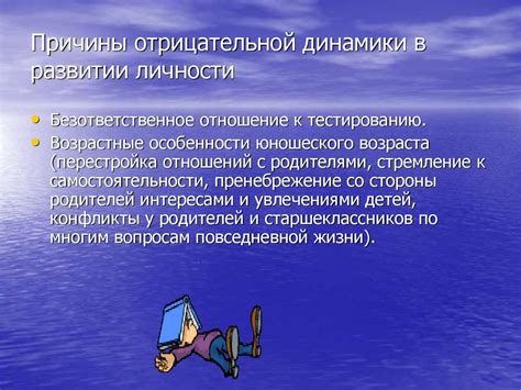 Причины отрицательной себестоимости