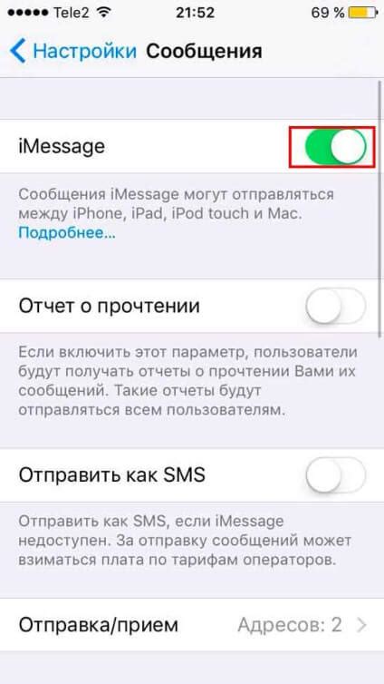 Причины отсутствия активации iMessage на Теле2